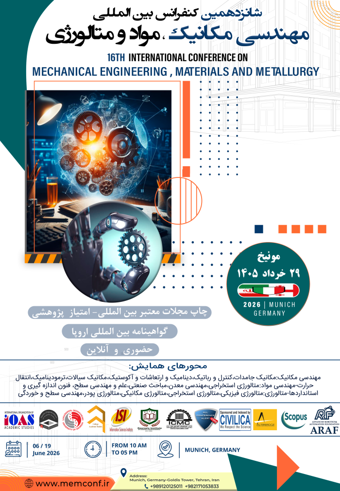 پوستر همایش